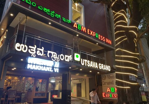 Hotel ABM Express Inn