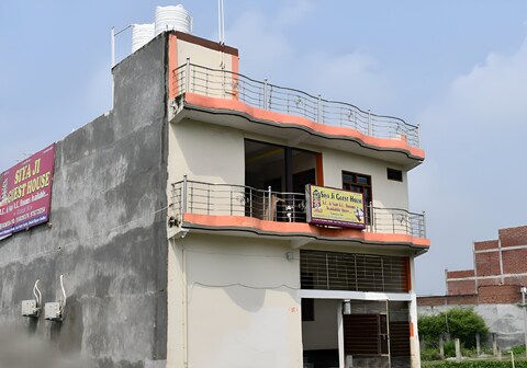 Siyaji Guest House