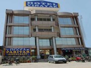 Hotel Vinayak, Haridwar Hotel Vinayak, Haridwar