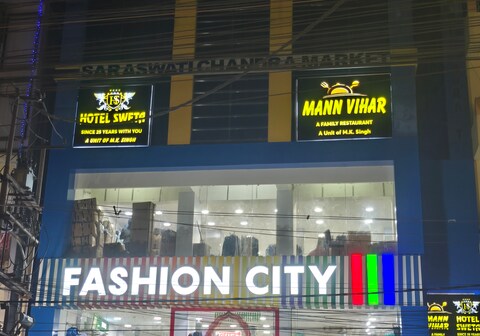 Hotel Shweta, Patna
