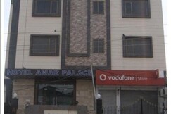 Hotel Amar Palace, Mathura Hotel Amar Palace, Mathura