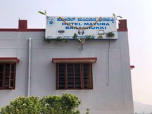 KSTDC Hotel Mayura Bharachukki Shivanasamudra, Chamrajnagar KSTDC Hotel Mayura Bharachukki Shivanasamudra, Chamrajnagar
