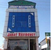 Hotel Jagat Residency, Jaipur Hotel Jagat Residency, Jaipur