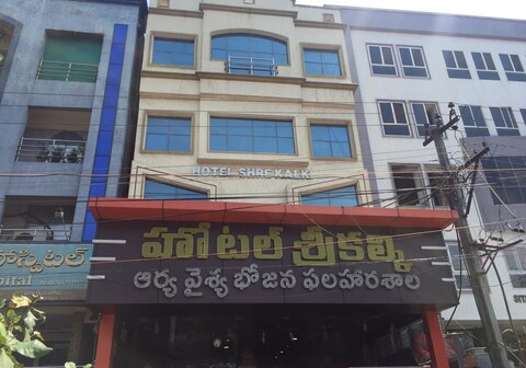 Hotel Shre Kalki