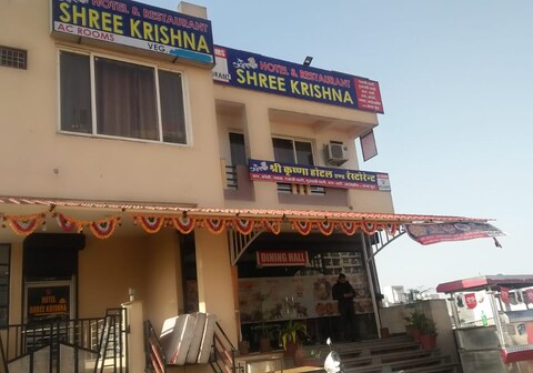 Shree Krishna Hotel And Restaurant