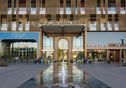 فندق جريد الرياض