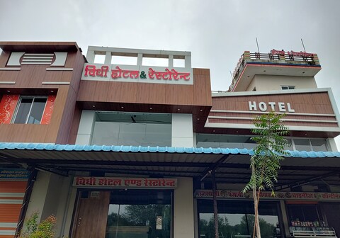 Vidhi Hotel