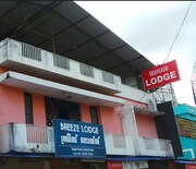 Breeze Lodge, Palakkad Breeze Lodge, Palakkad