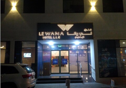 Le Wana Hotel Dubai