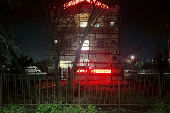 The Vrindavan Inn