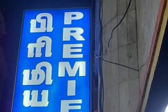 Premier Mansion, Chennai Premier Mansion, Chennai