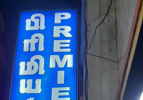 Premier Mansion