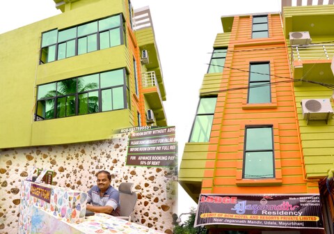 LODGE SRI JAGANNATH RESIDENCY