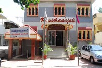 Kavithaanjali Guest House., Chennai Kavithaanjali Guest House., Chennai