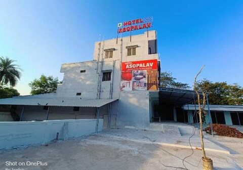 hotel asopalav restaurant & guste house