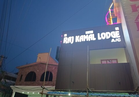 Raj Kamal Lodge