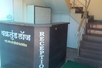Hotel Ujjwala , Ratnagiri Hotel Ujjwala , Ratnagiri