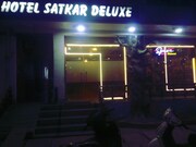 HOTEL SATKAR DELUXE, Korba HOTEL SATKAR DELUXE, Korba
