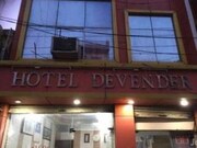 Hotel Devender Ghaziabad, Delhi Hotel Devender Ghaziabad, Delhi