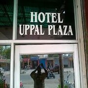 Hotel Uppal Plaza, Rishikesh Hotel Uppal Plaza, Rishikesh