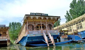 Golden Bell, Srinagar Golden Bell, Srinagar