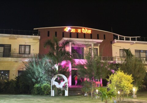 Shree Madhav Palace