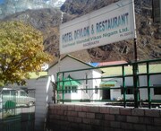 Hotel Dev-Lok, Chamoli Hotel Dev-Lok, Chamoli
