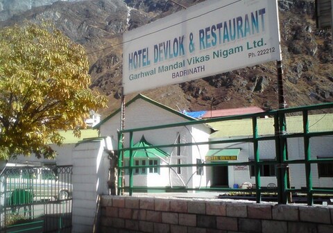 Hotel Dev-Lok
