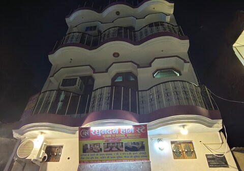 Raghunandan Guest House Ayodhya