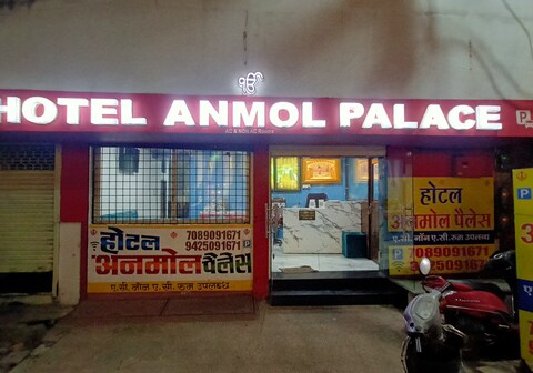 Hotel Anmol Palace