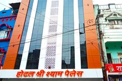 Hotel Shree Shyam Palace Inn, Ujjain Hotel Shree Shyam Palace Inn, Ujjain