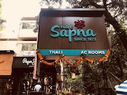 Hotel Sapna, Pune Hotel Sapna, Pune