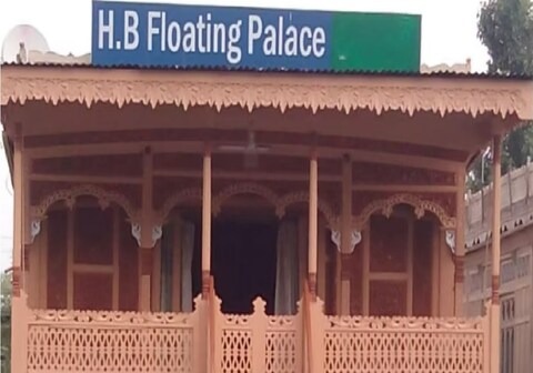 Houseboat Floating Palace