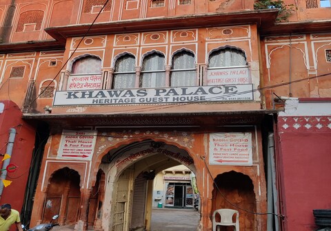 Khawas palace heritage guest house