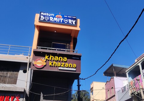 Maruti Dormitory