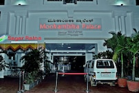 Hotel Mookambika Palace, Kollur Hotel Mookambika Palace, Kollur