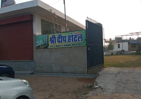 Shree Deep Hotel