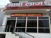 Baba Lodge, Azamgarh Baba Lodge, Azamgarh