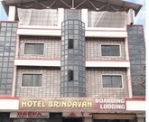 BRINDAVAN Boarding and Lodging, Udupi BRINDAVAN Boarding and Lodging, Udupi