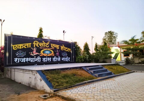 EKTA RESORT BAR AND HOTEL