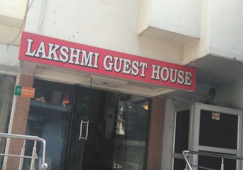 Lakshmi Guest House