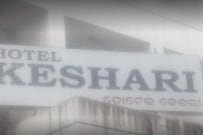 Hotel Keshari, Bhubaneshwar Hotel Keshari, Bhubaneshwar