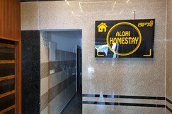 Alohi Homestay | Six Mile , Guwahati Alohi Homestay | Six Mile , Guwahati