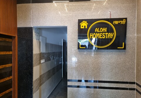 Alohi Homestay | Six Mile