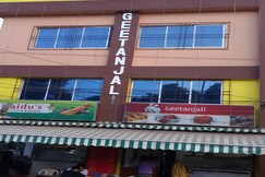 Hotel Geetanjali, Howrah Hotel Geetanjali, Howrah