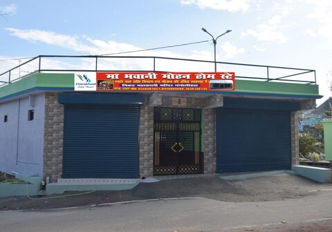 Maa Bhawani Mohan Home Stay