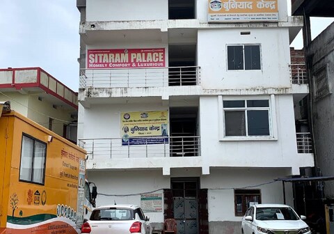 Sitaram Palace, Bodhgaya