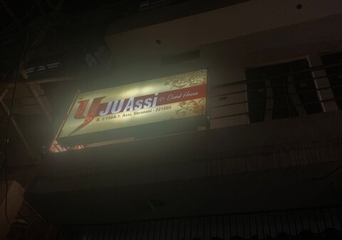 Ju Assi (P) Guest House