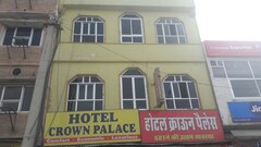 Hotel Crowne Palace, Bhilwara Hotel Crowne Palace, Bhilwara