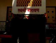 Laxmi Narayan Guest House, Shirdi Laxmi Narayan Guest House, Shirdi